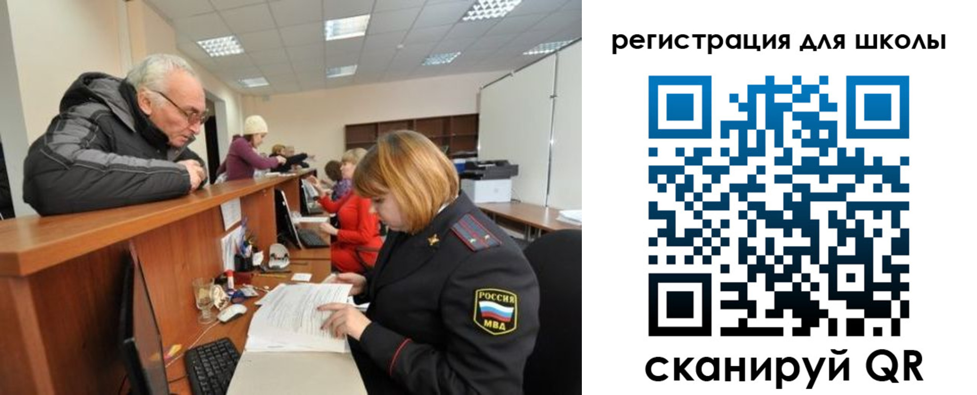 временная регистрация в квартире в Новочебоксарске