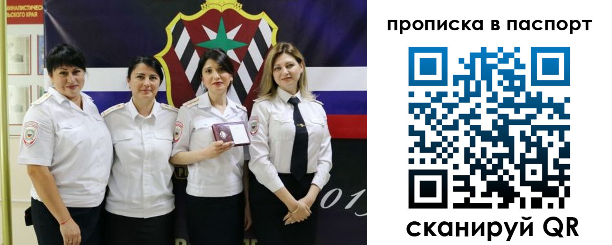 временная регистрация 2025 в Новочебоксарске